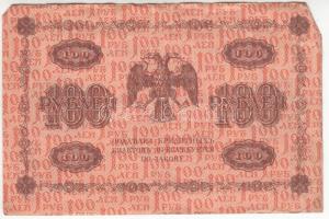 Szocialista Szövetségi Szovjet Köztársaság 1918. 10R (2x) + 25R (2x) + 50R (2x) + 100R (2x) T:III,II...