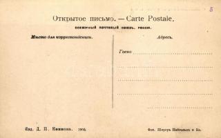 Barantchuk, Baikal; Icebreakers´ Dock