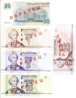 Oroszország 2007. 1R + 5R + 10R + 25R + 50R mind "MINTA" felülbélyegzéssel T:I Russia 2007. 1 Ruble + 5 Rubles + 10 Rubles + 25 Rubles + 50 Rubles all with "SPECIMEN" overprints C:UNC