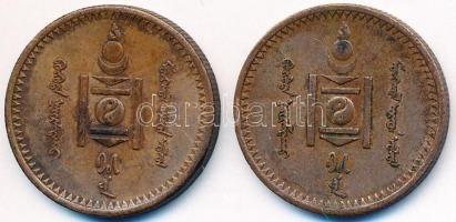 Mongólia 1925. 2M Cu (2x) T:2,2- 
Mongolia 1925. 2 Mongo Cu (2x) C:XF,VF