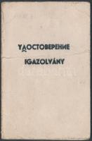 1945 Bp., A Vörös Hadsereg által kiadott, szabad járást biztosító földművelésügyi minisztérium alkalmazottja számára kiállított igazolvány