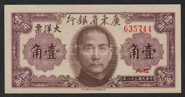 Kína/ Kwangtung Provincial Bank 1949. 10c T:I