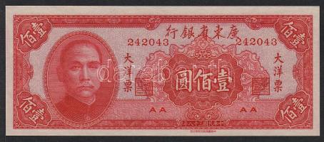 Kína/ Kwangtung Provincial Bank 1949. 100Y T:I