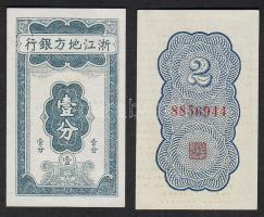 Kína/ Chekiang Provincial Bank 1938. 1c+2c T:I