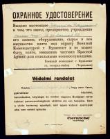 1945 Budapest város katonai parancsnoka, Csernischef által a Szállodások és Vendéglősök Ipartestületére kiadott védelmi rendelet magyar és orosz nyelven