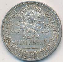 Szovjetunió 1924. 50k Ag T:2- Soviet Union 1924. 50 Kopeks Ag C:VF