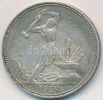 Szovjetunió 1924. 50k Ag T:2-
Soviet Union 1924. 50 Kopeks Ag C:VF