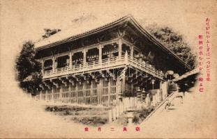 13 db RÉGI főleg használatlan japán városképes lap / 13 old mostly unused Japanese town-view postcar...