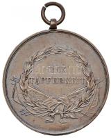 1914. "I. Osztályú Ezüst Vitézségi Érem" Ag kitüntetés "A" fémjellel a peremen, ...