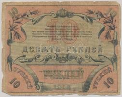 Orosz Közép Ázsia / Turkesztán 1918. 10R T:III-
Russian Central Asia / Turkestan District 1918. 10 R...