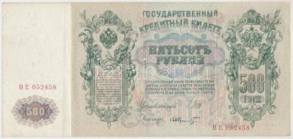Orosz Birodalom 1912. 500R Szign.:Shipov T:III
Russian Empire 1912. 500 Rubles Sign.:Shipov C:F