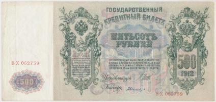 Orosz Birodalom 1912. 500R Szign.:Shipov T:III
Russian Empire 1912. 500 Rubles Sign.:Shipov C:F