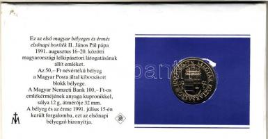 1991. "János Pál látogatása" 100Ft. Az első magyar bélyeges és érmés elsőnapi boríték! T:B...