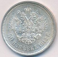 Oroszország 1912. 50k Ag "II. Miklós" T:2
Russia 1912. 50 Kopeks Ag "Nicholas II&quot...