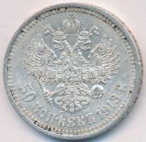 Oroszország 1913. 50k Ag "II. Miklós" T:2,2- apró ph.
Russia 1913. 50 Kopeks Ag "Nich...