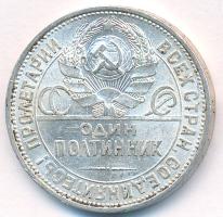 Szovjetunió 1925. 50k Ag T:2,2- Soviet Union 1925. 50 Kopeks Ag C:XF,VF Krause Y#89.1