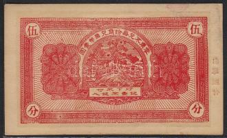 Kína/Magánkiadású bankjegy (bank és tartomány) 1920-as évek T:II