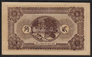 Kína/Magánkiadású bankjegy (bank és tartomány) 1920-as évek T:I