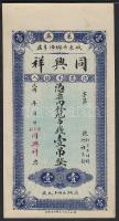 Kína/Magánbanki kiadás 1920-as évek T:I-