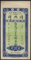 Kína/Magánbanki kiadás 1920-as évek T:I-