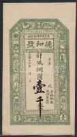 Kína/Magánbanki kiadás 1920-as évek T:I-