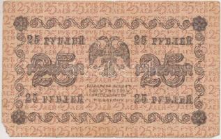 Orosz Birodalom 1898. 1R + Szocialista Szövetségi Szovjet Köztársaság 1918. 25R (2x) + Ideiglenes Sz...
