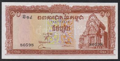 Kambodzsa/Királyság 1972. 10R ritkább szignatúra! T:I