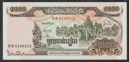 Kambodzsa 1999. 1000R T:I
