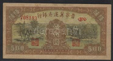 Kína/Provincial Bank/Bank of Shansi Chahar&Hopei 1946. 500Y T:I