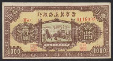 Kína/Provincial Bank/Bank of Shansi Chahar&Hopei 1946. 1000Y T:I