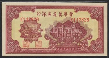 Kína/Provincial Bank/Bank of Shansi Chahar&Hopei 1946. 100Y T:I
