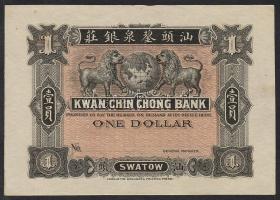 Kína/Swatow/Kwan Chin Chong Bank 1920-as évek 1$ T:I