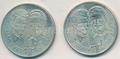 1981. 100Ft Cu-Ni + 5L Cu-Ni magyar-bolgár közös kiadás "Bulgária 1300 éves", eredeti tokb...
