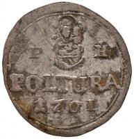 1701P-H Poltura Ag "I. Lipót" (0,86g) T:2-,3
Huszár: 1482., Unger II.: 1094.a