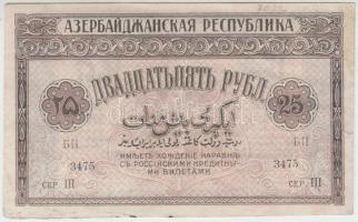 Azerbajdzsán 1919. 25R T:III
Azerbaijan 1919. 25 Rubles C:F