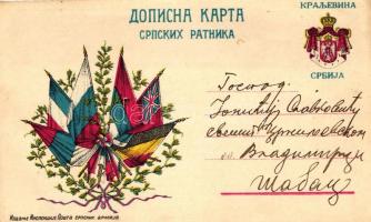 Entente Cordiale propaganda, flags, Serbian postcard
