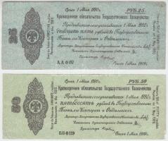 Orosz Polgárháború / Ideiglenes Szibériai Igazgatás (Kolcsak a admirális) 1919. 25R + 50R T:III Russian Civil War / Provisional Siberian Administration (Admiral Kolchak) 1919. 25 Roubles + 50 Roubles C:F