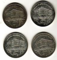 1992. 200Ft Ag "MNB" (4x) T:BU