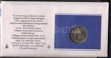 1991. "János Pál látogatása" 100Ft. Az első magyar bélyeges és érmés elsőnapi boríték! Páp...