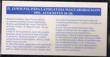 1991. "János Pál látogatása" 100Ft. Az első magyar bélyeges és érmés elsőnapi boríték! Páp...