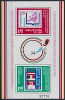 International Stamp Exhibition, Essen block, Nemzetközi Bélyegkiállítás, Essen blokk