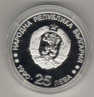 Bulgária 1990. 25L Ag "Olimpia 1992" T:PP