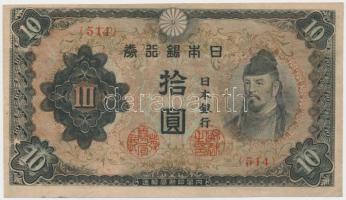 Japán 1943-1944. 10Y T:restaurált Japan 1943-1944. 10 Yen C:restored