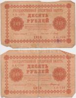 Szocialista Szövetségi Szovjet Köztársaság 1918. 10R (2x) + 25R (3x) + 50R + 100R (3x) T:vegyes
Russ...