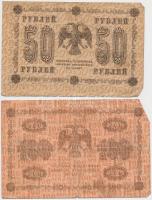 Szocialista Szövetségi Szovjet Köztársaság 1918. 10R (2x) + 25R (3x) + 50R + 100R (3x) T:vegyes
Russ...