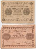 Szocialista Szövetségi Szovjet Köztársaság 1918. 10R (2x) + 25R (3x) + 50R + 100R (3x) T:vegyes
Russ...