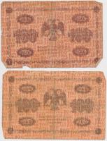 Szocialista Szövetségi Szovjet Köztársaság 1918. 10R (2x) + 25R (3x) + 50R + 100R (3x) T:vegyes
Russ...