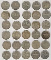 1994. 200Ft Ag (30x) "Deák" T:Többségében 2