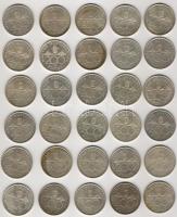 1994. 200Ft Ag (30x) "Deák" T:Többségében 2