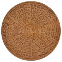 Izrael DN "Jeruzsálem" Br emlékérem fa tartóval eredeti tokban (59mm) T:1
Israel ND "...